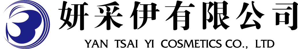妍采伊保養品代工